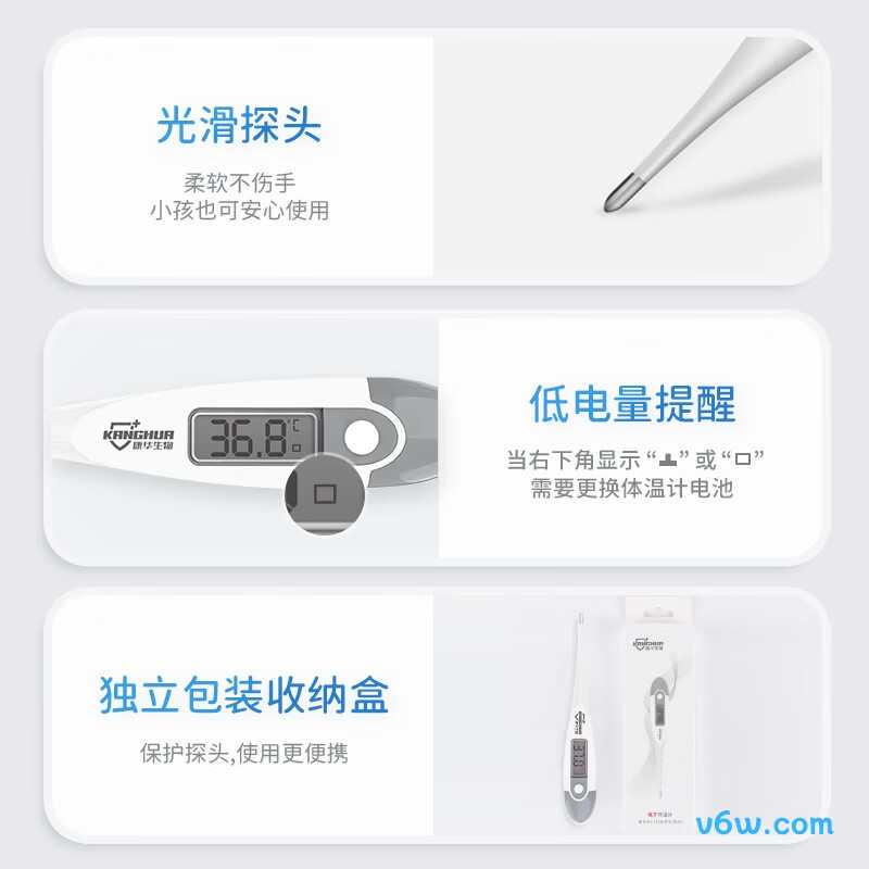 KANG HUADT-111B电子体温计图片