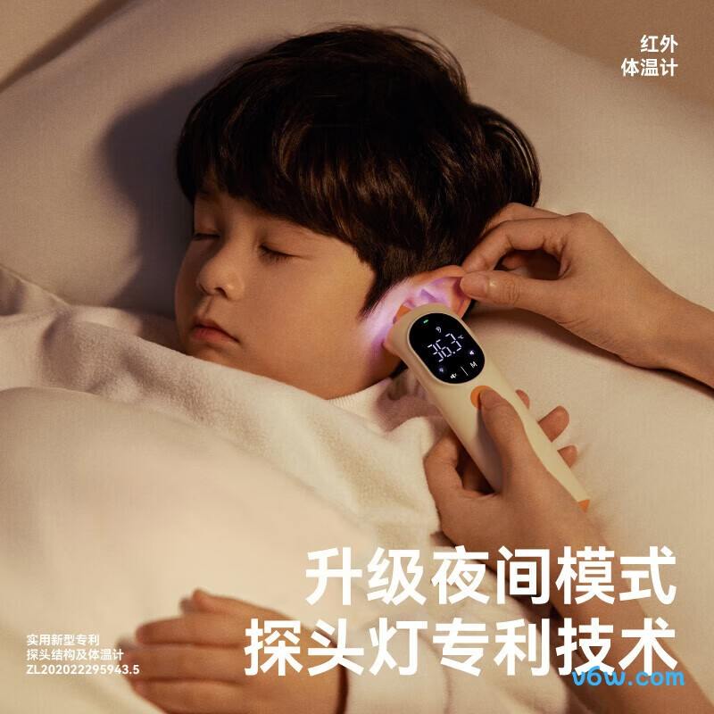 左点AOJ-20F电子体温计图片