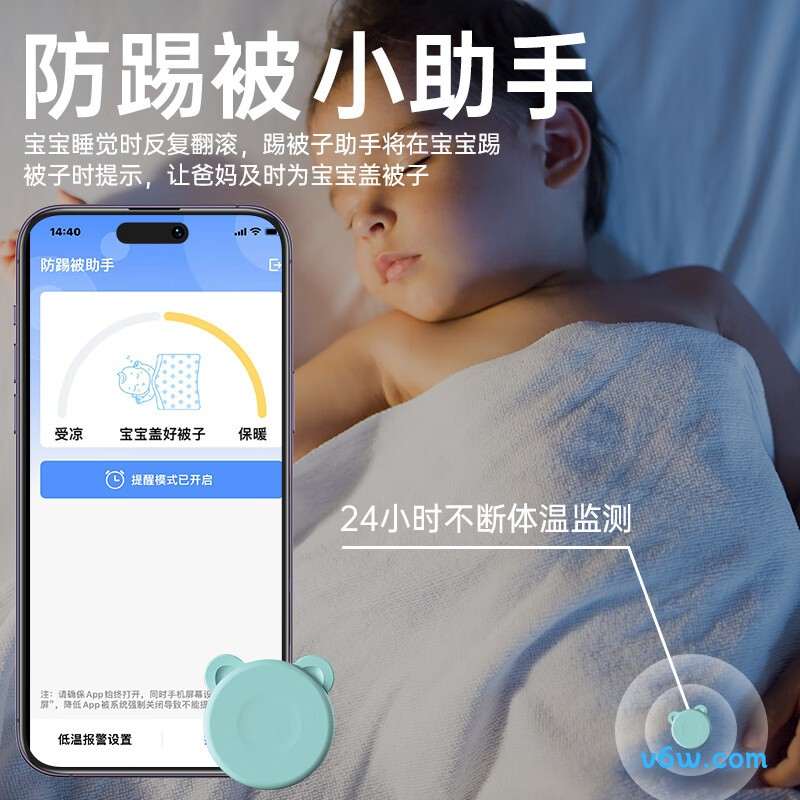 刷芯RIT-P02-MED电子体温计图片