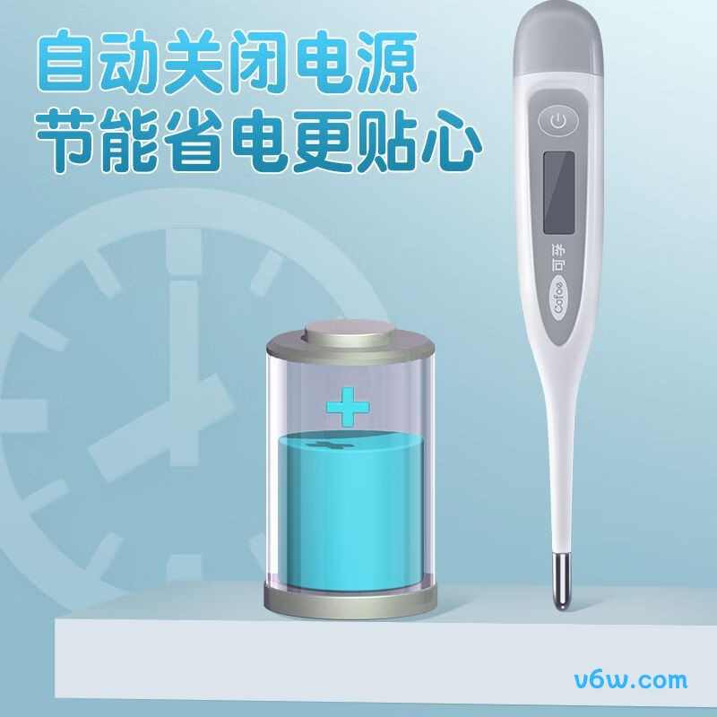 可孚KF-TWJ-010电子体温计图片