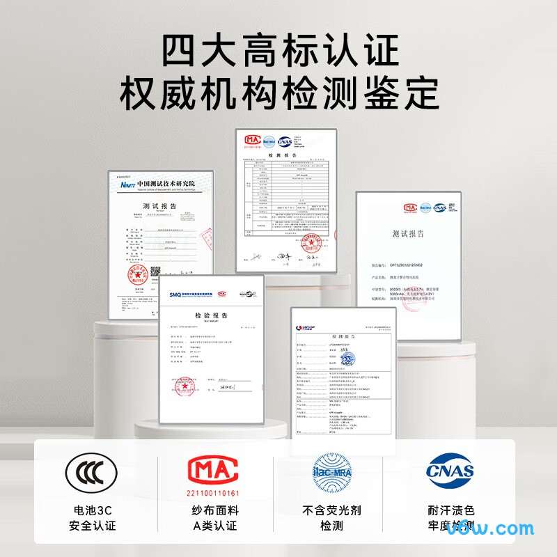 科普菲KPF-Knee09膝盖理疗仪图片