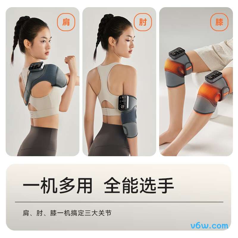 科普菲KPF-Knee09膝盖理疗仪图片