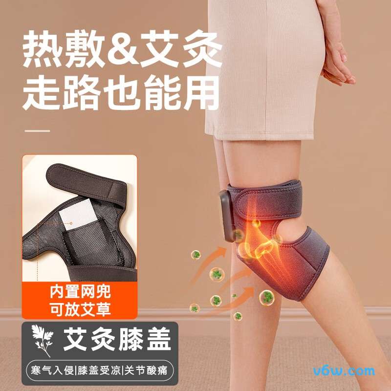 科普菲KPF-Knee05膝盖理疗仪图片