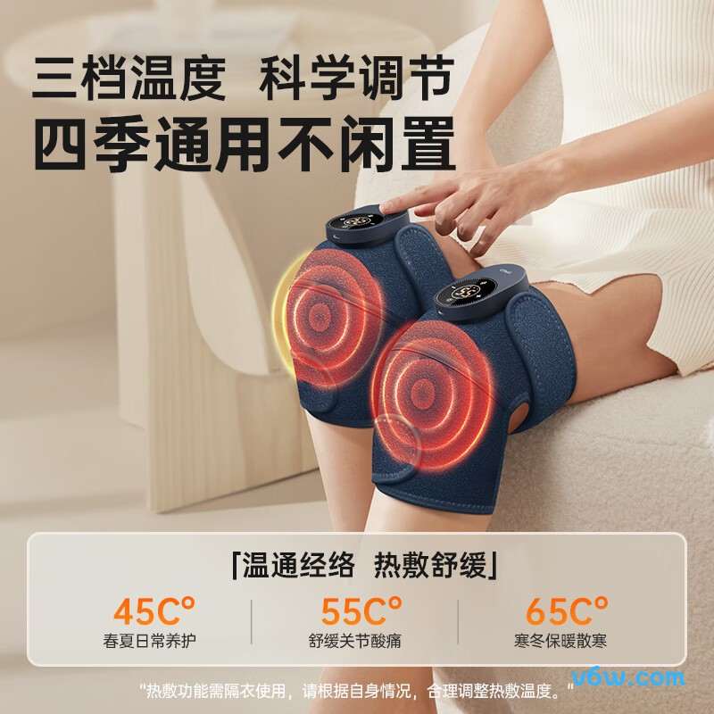 科普菲KPF-Knee11-4膝盖理疗仪图片