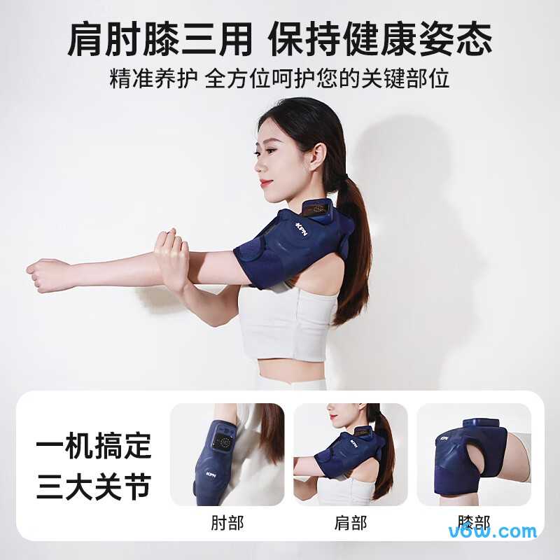 KPNK6膝盖理疗仪图片