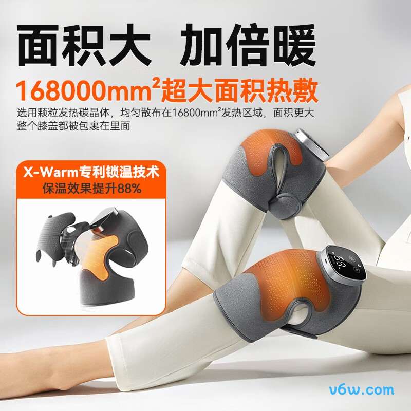 科普菲KPF-Knee13膝盖理疗仪图片