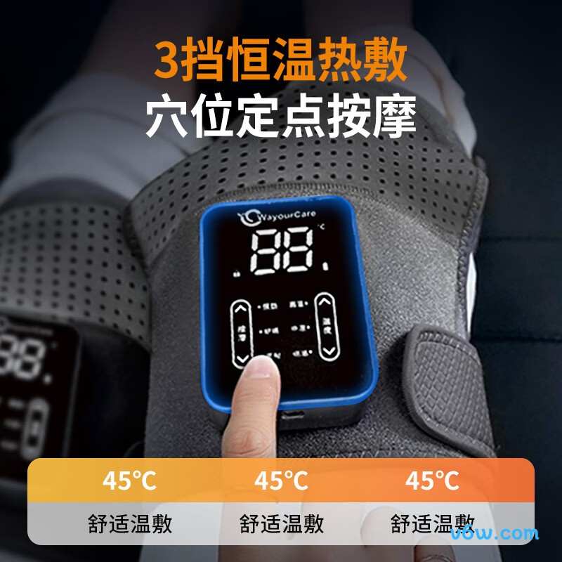 欧美康LM-H07（双只）膝盖理疗仪图片