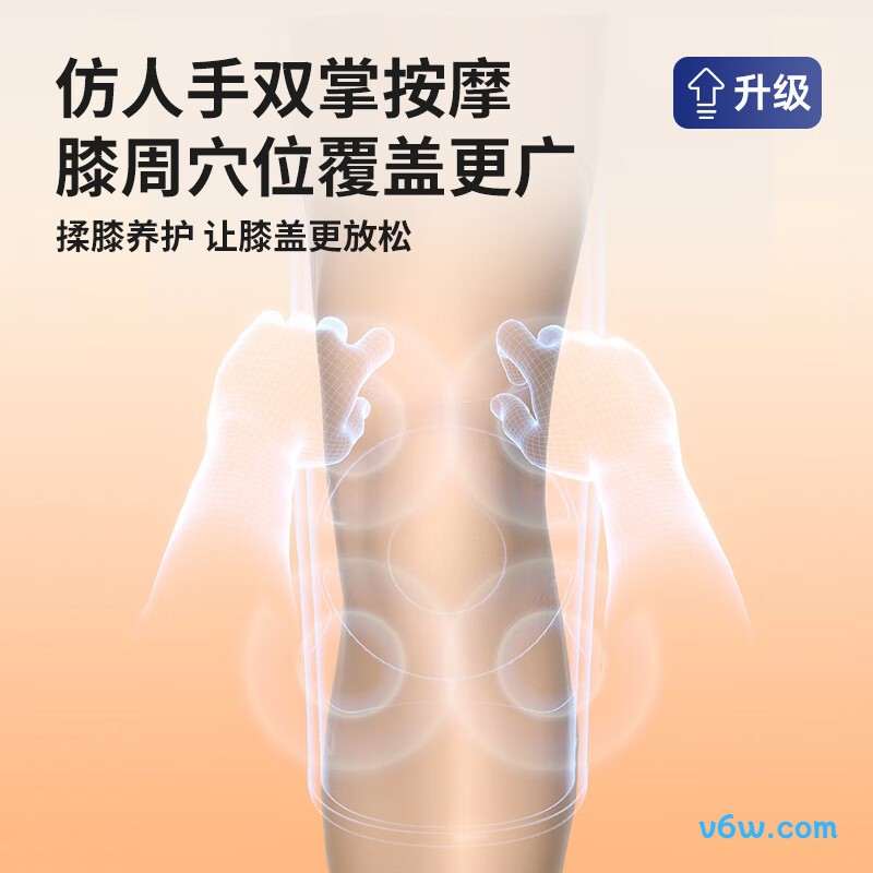 KPNK6膝盖理疗仪图片