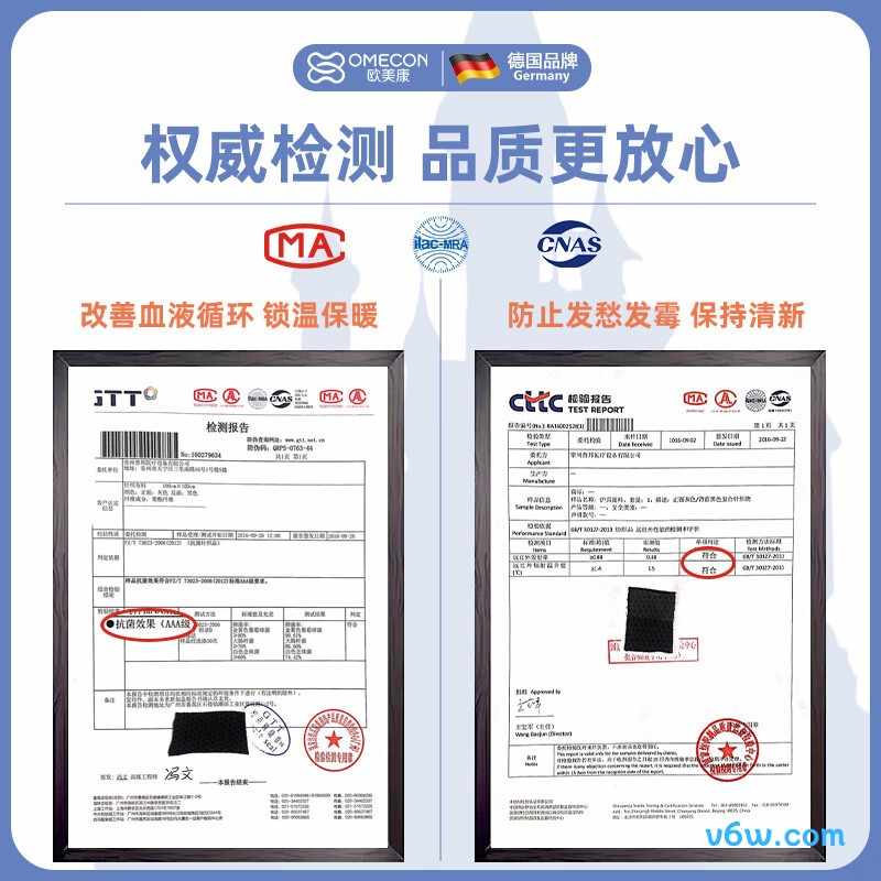 欧美康LM-H07（单只）膝盖理疗仪图片
