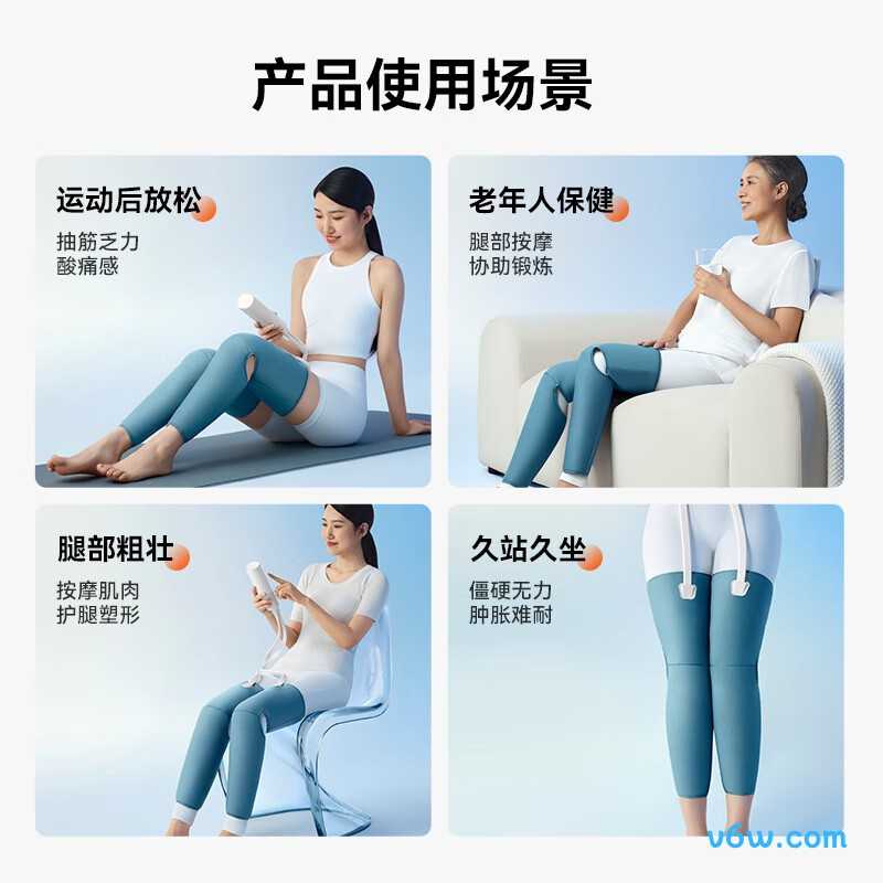 科普菲KPF-Leg07膝盖理疗仪图片