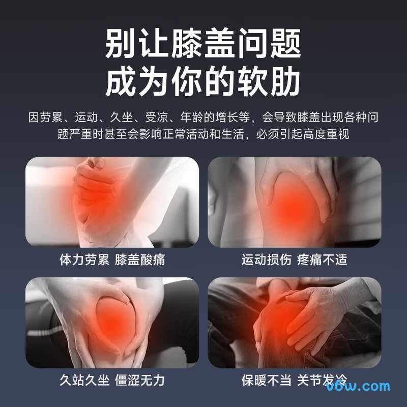 鱼跃KM-01膝盖理疗仪图片