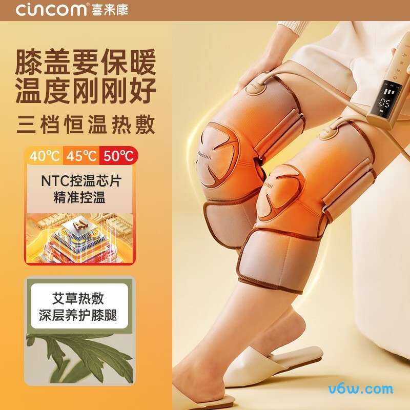 喜来康KN9088膝盖理疗仪图片