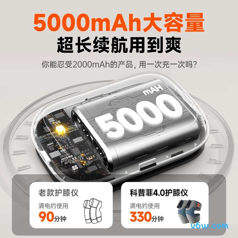 科普菲KPF-Knee09膝盖理疗仪图片