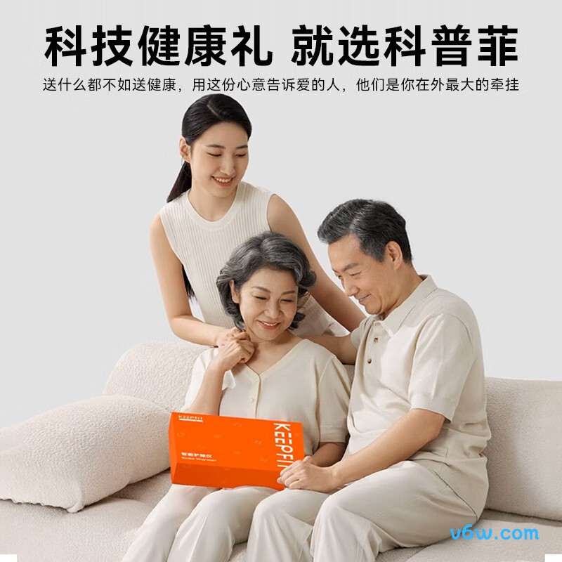 科普菲KPF-Leg07膝盖理疗仪图片