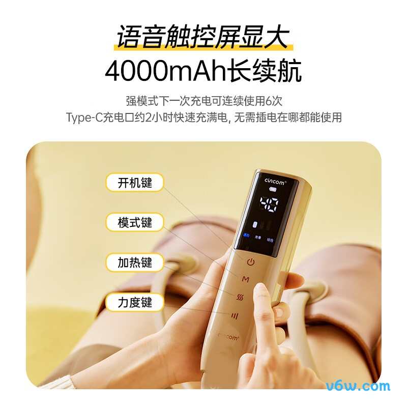 喜来康KN9088膝盖理疗仪图片