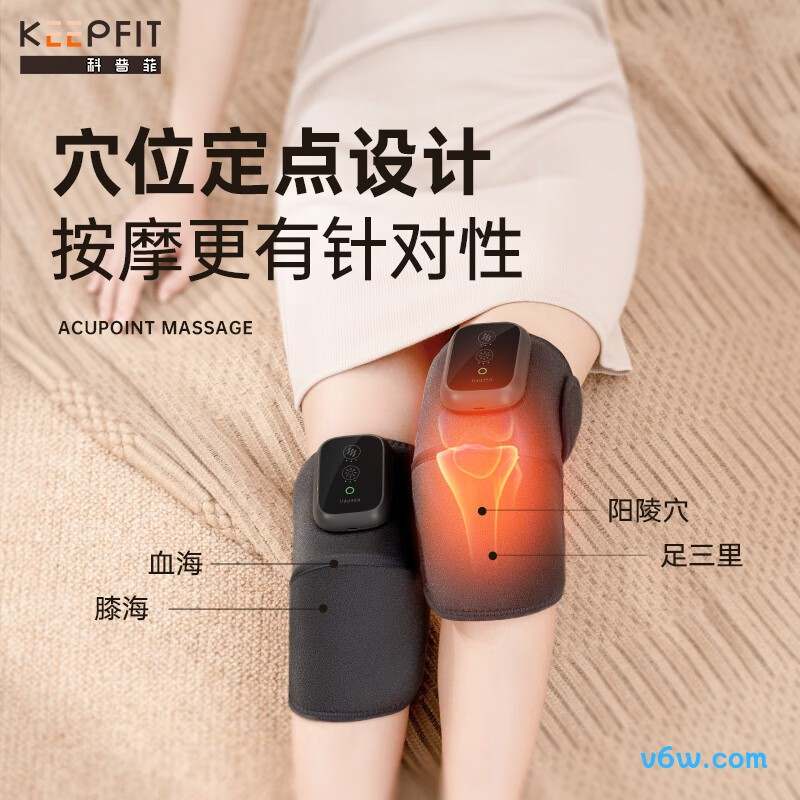 科普菲KPF-Knee05膝盖理疗仪图片