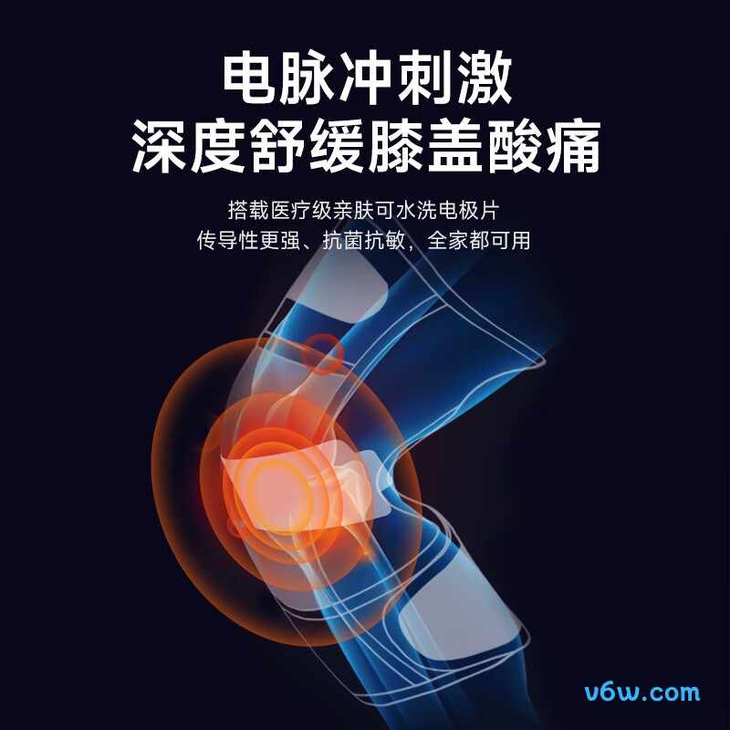 鱼跃KM-01膝盖理疗仪图片