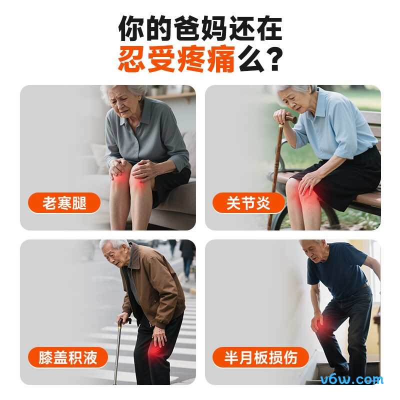 科普菲KPF-Knee13膝盖理疗仪图片