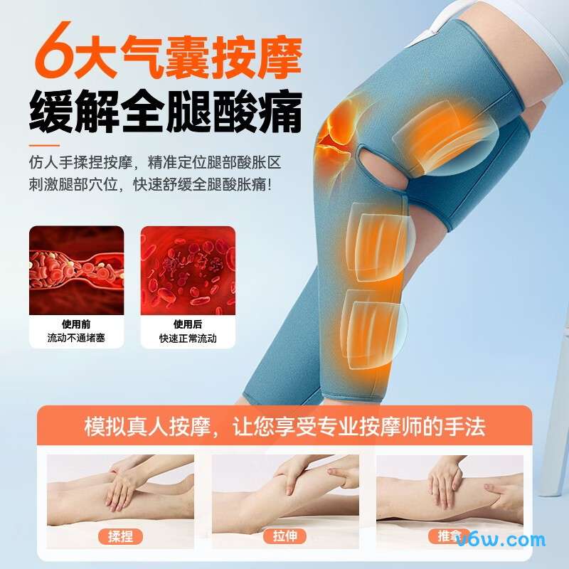 科普菲KPF-Leg07膝盖理疗仪图片