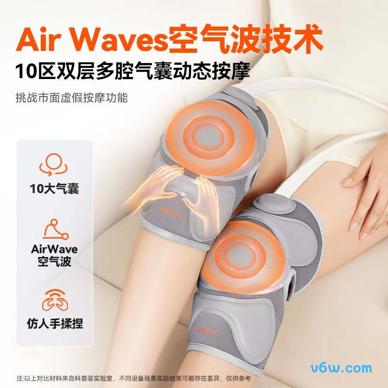 科普菲KPF-Knee15膝盖理疗仪图片