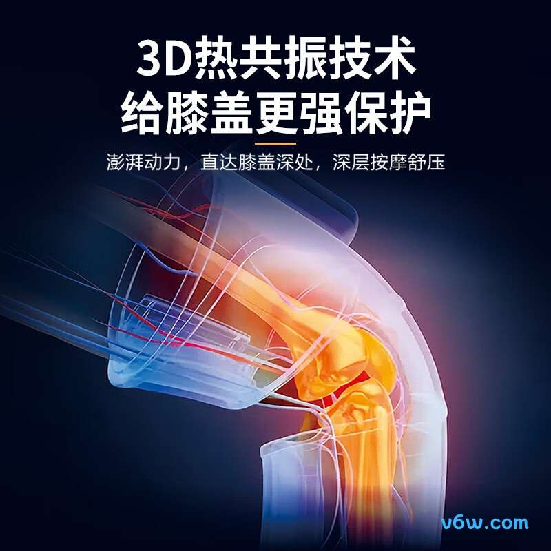 欧美康LM-H07（双只）膝盖理疗仪图片