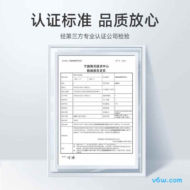 鱼跃KM-01膝盖理疗仪图片