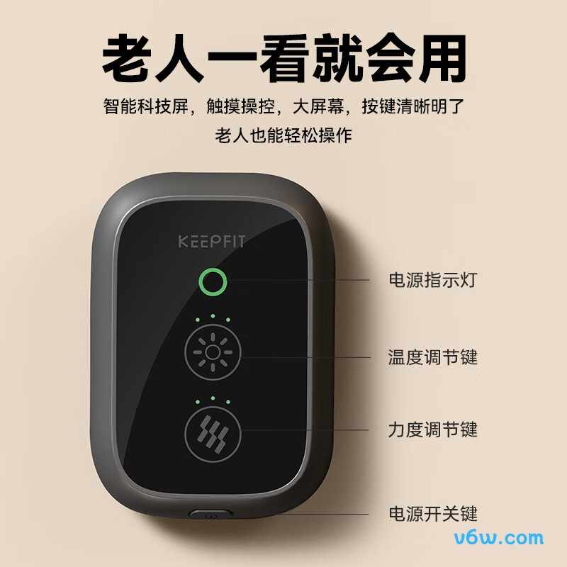 科普菲KPF-Knee05膝盖理疗仪图片