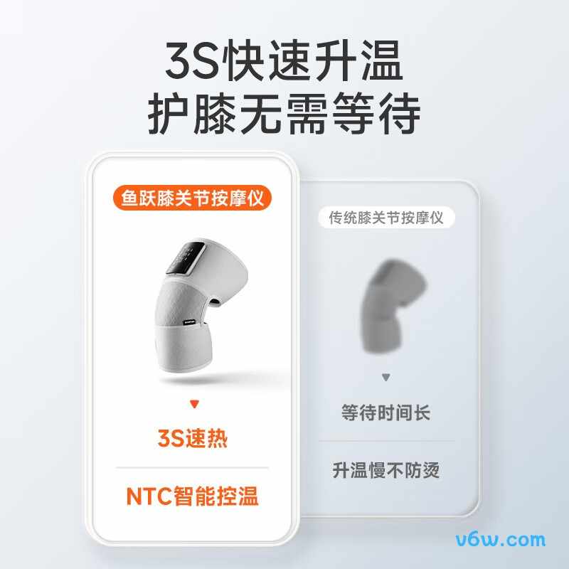 鱼跃KM-01膝盖理疗仪图片