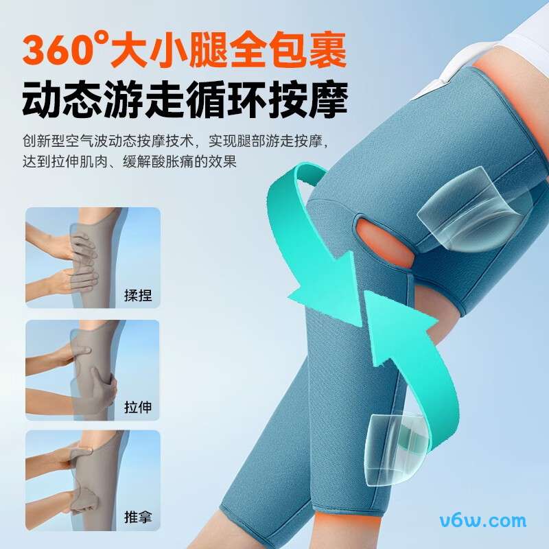 科普菲KPF-Leg07膝盖理疗仪图片