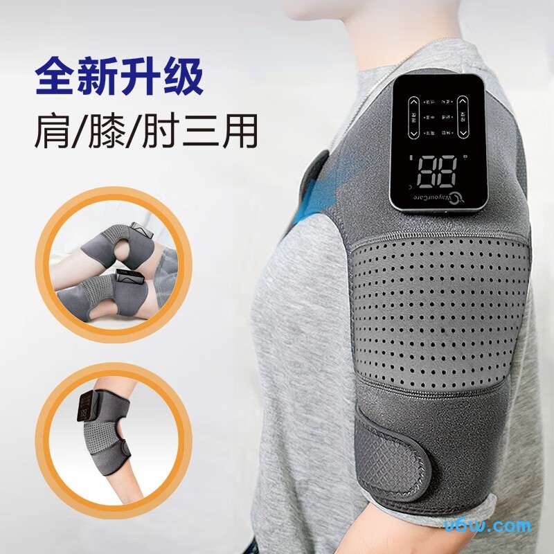 欧美康LM-H07（双只）膝盖理疗仪图片