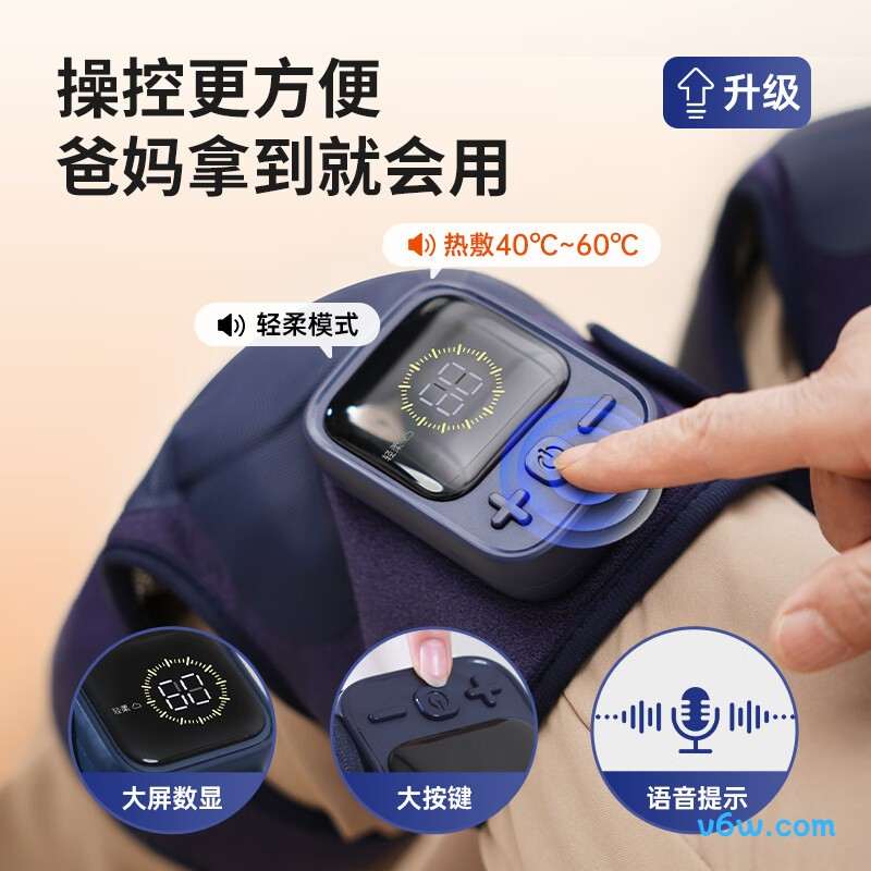 KPNK6膝盖理疗仪图片