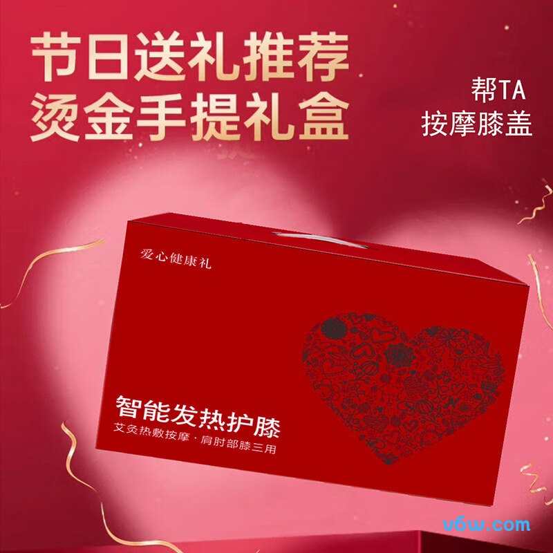 欧美康LM-H07（双只）膝盖理疗仪图片