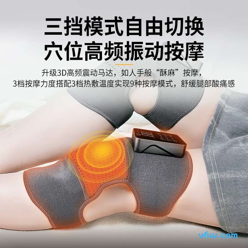 欧美康LM-H07（双只）膝盖理疗仪图片