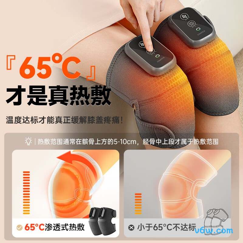 科普菲KPF-Knee05膝盖理疗仪图片
