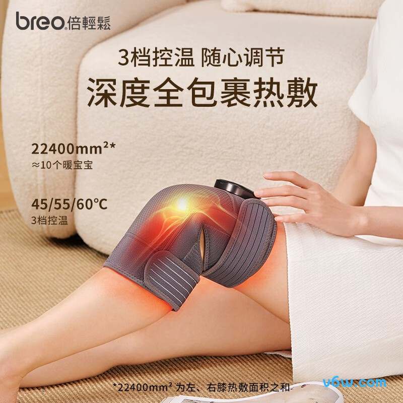 倍轻松X2膝盖理疗仪图片