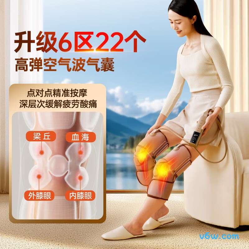 喜来康KN9088膝盖理疗仪图片