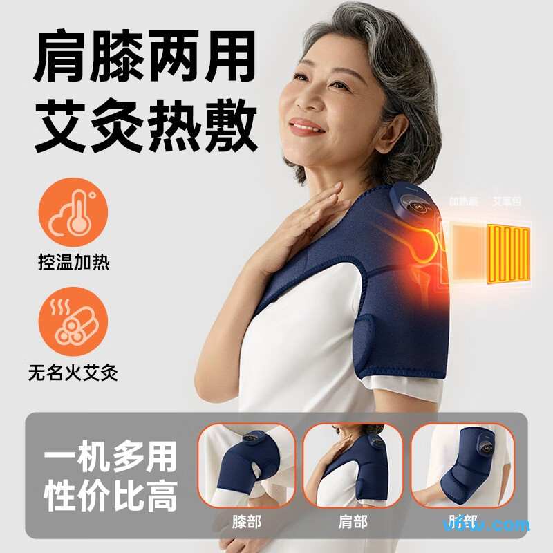 科普菲KPF-Knee12-5膝盖理疗仪图片