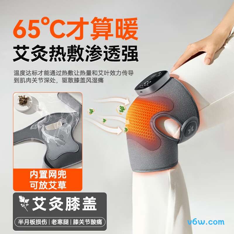 科普菲KPF-Knee13膝盖理疗仪图片