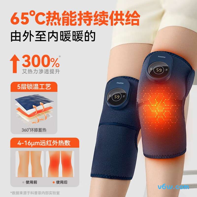 科普菲KPF-Knee12-5膝盖理疗仪图片