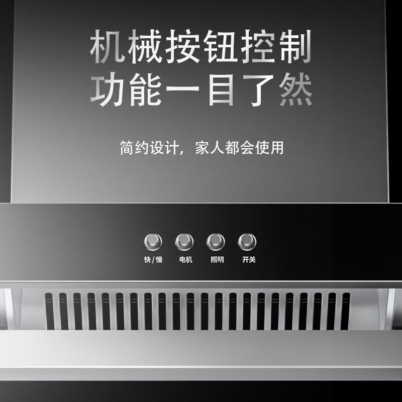 好太太亿美CXW-238-809DT1欧式油烟机图片