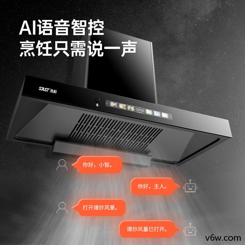 新飞CXW-328-T01欧式油烟机图片