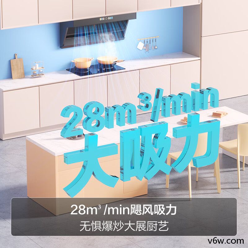 海尔CXW-298-IQ9727欧式油烟机图片