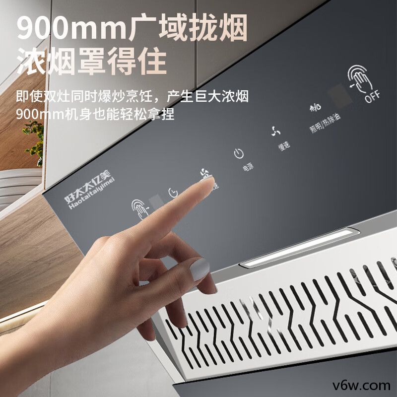 好太太亿美CXW-238-839B侧吸油烟机图片