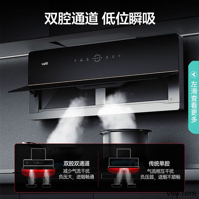 华帝CXW-200-i11209侧吸油烟机图片