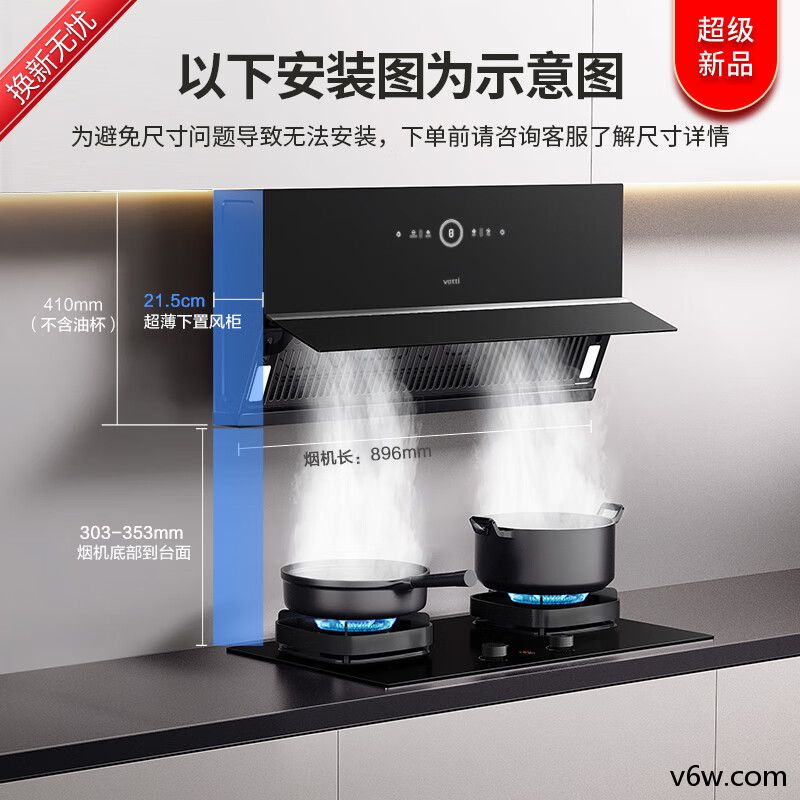 华帝CXW-200-i11C16