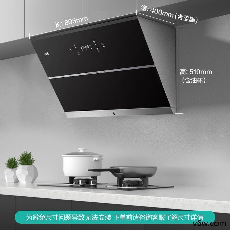 华帝CXW-260-i11140