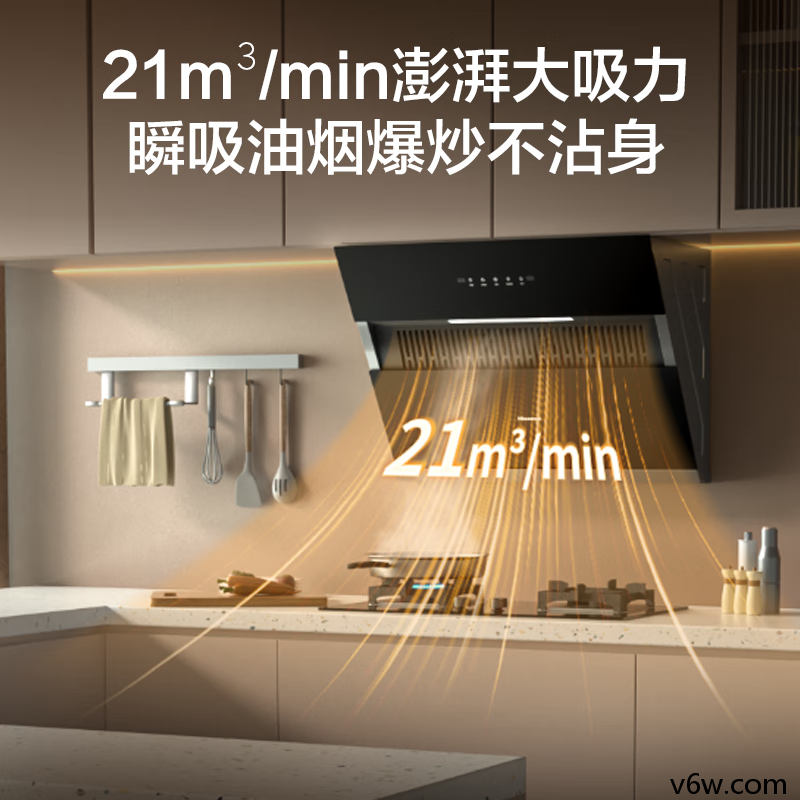 海信CXW-283-DJ7508H