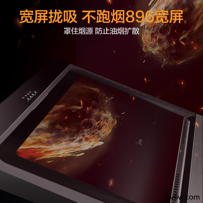 美的CXW-200-J30侧吸油烟机图片