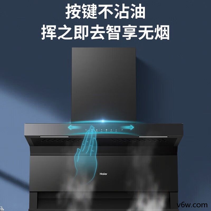 海尔EC719UD顶侧双吸油烟机图片