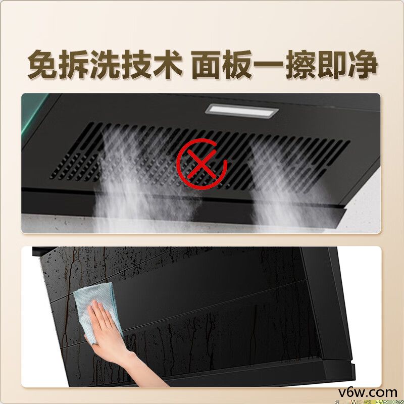 创维CXW-265-Y1R欧式油烟机图片